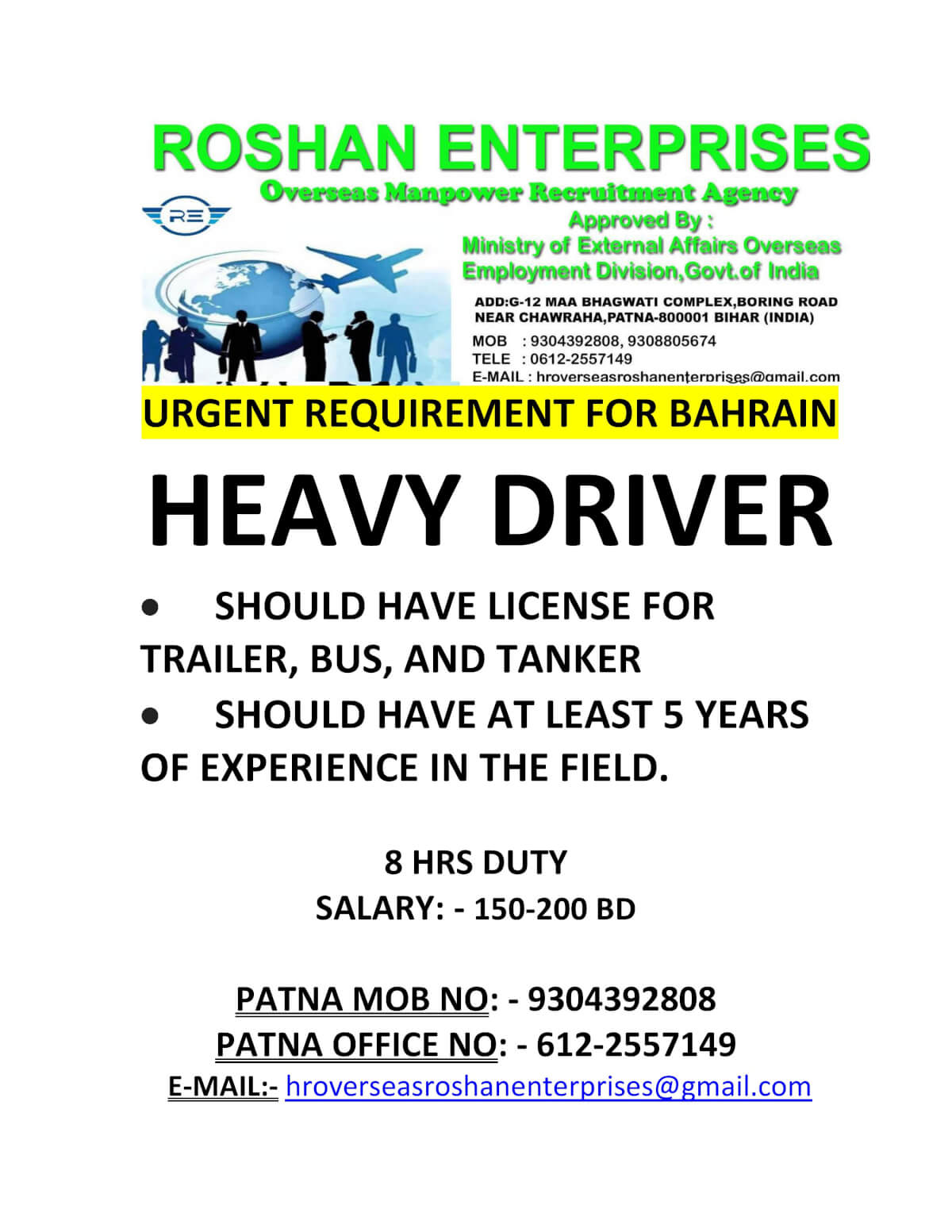 URGENT REQUIREMENT FOR BAHRAIN