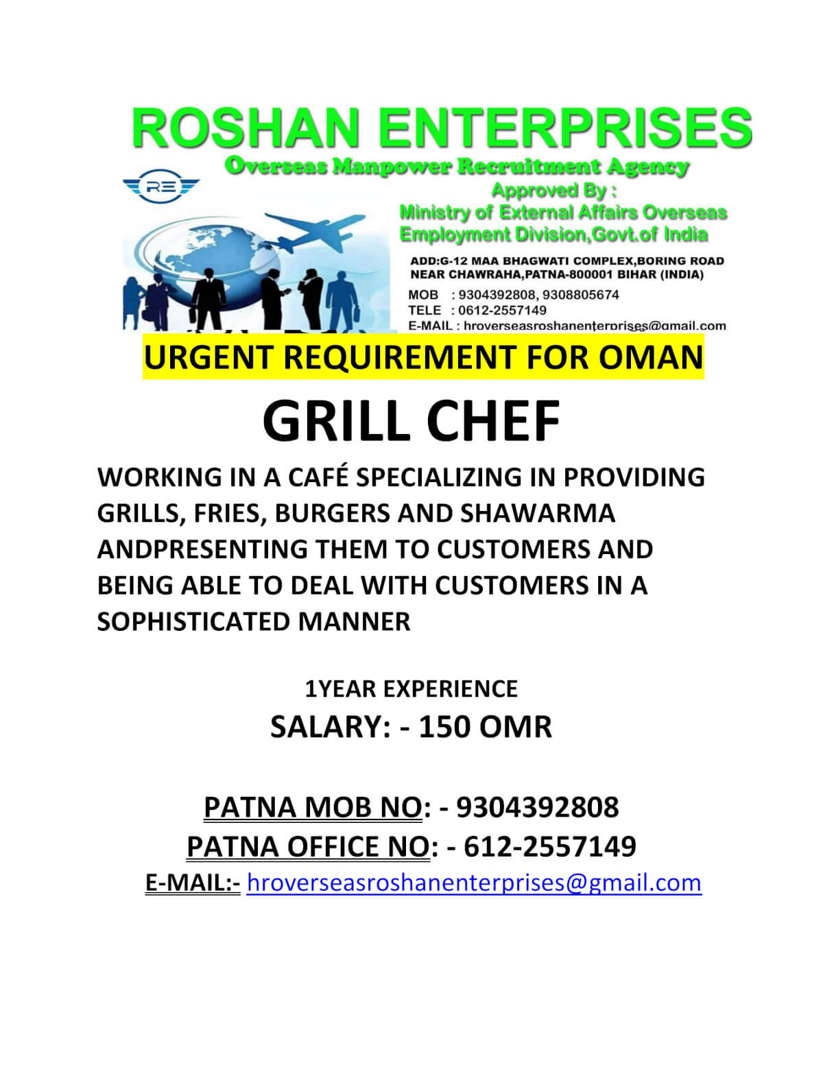 URGENT REQUIREMENT FOR OMAN