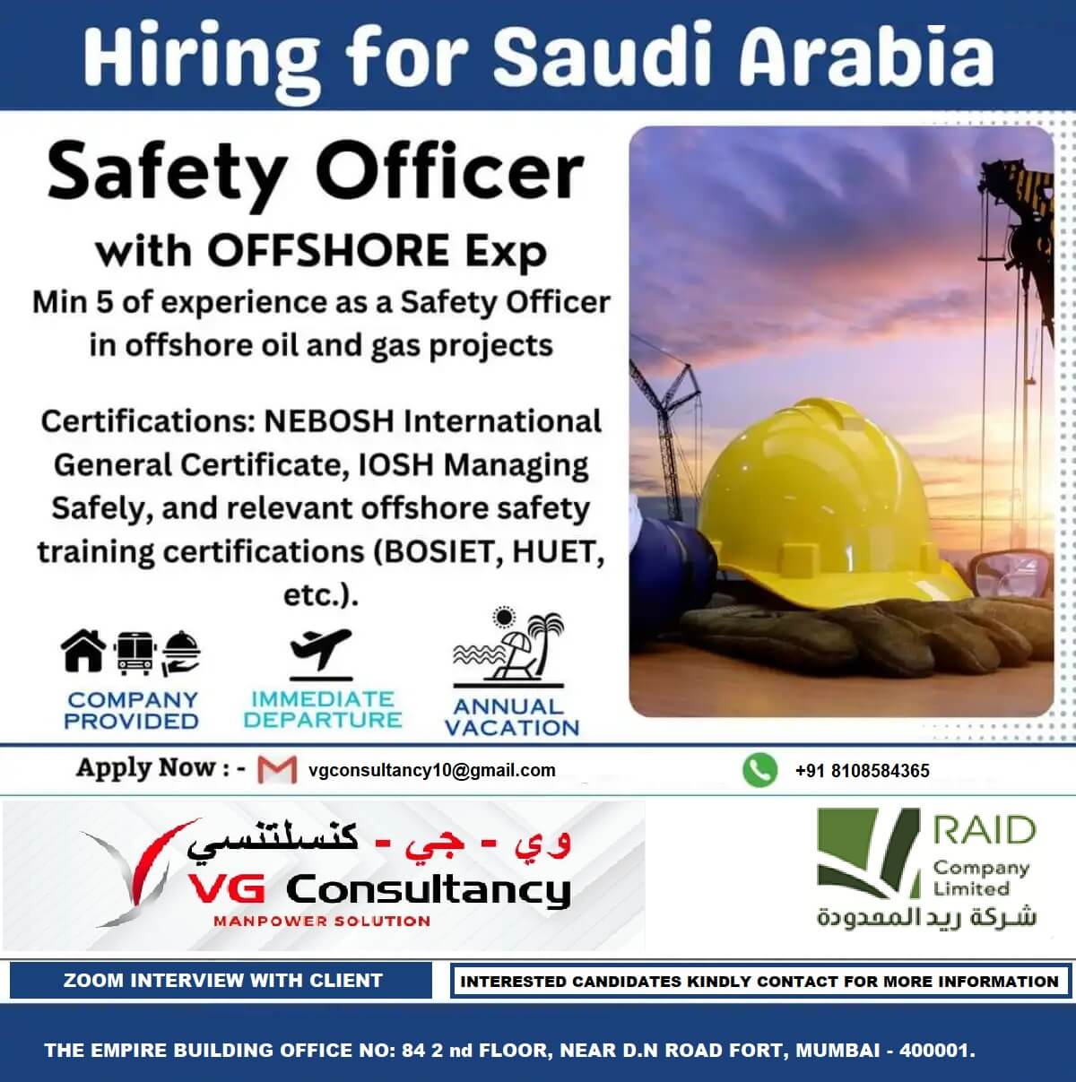 URGENT REQUIREMENT FOR SAFETY OFFICER OFFSHORE SAUDI ARABIA