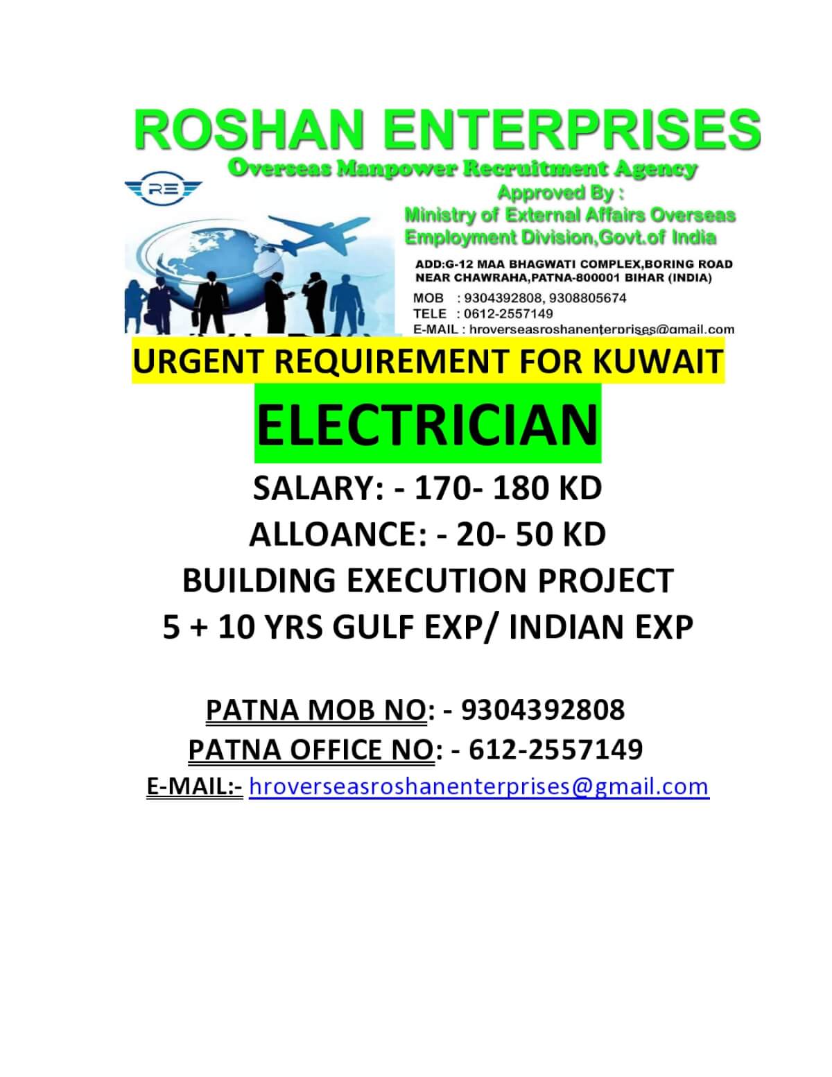 URGENT REQUIREMENT FOR KUWAIT