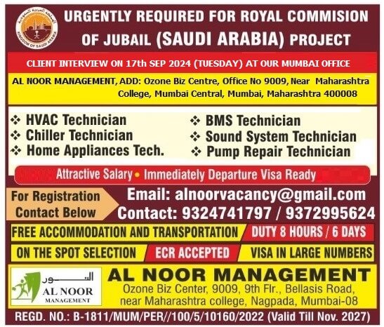 URGENTLY REQUIRED FOR ROYAL COMMISSION OF JUBAIL PROJECT SAUDI ARABIA