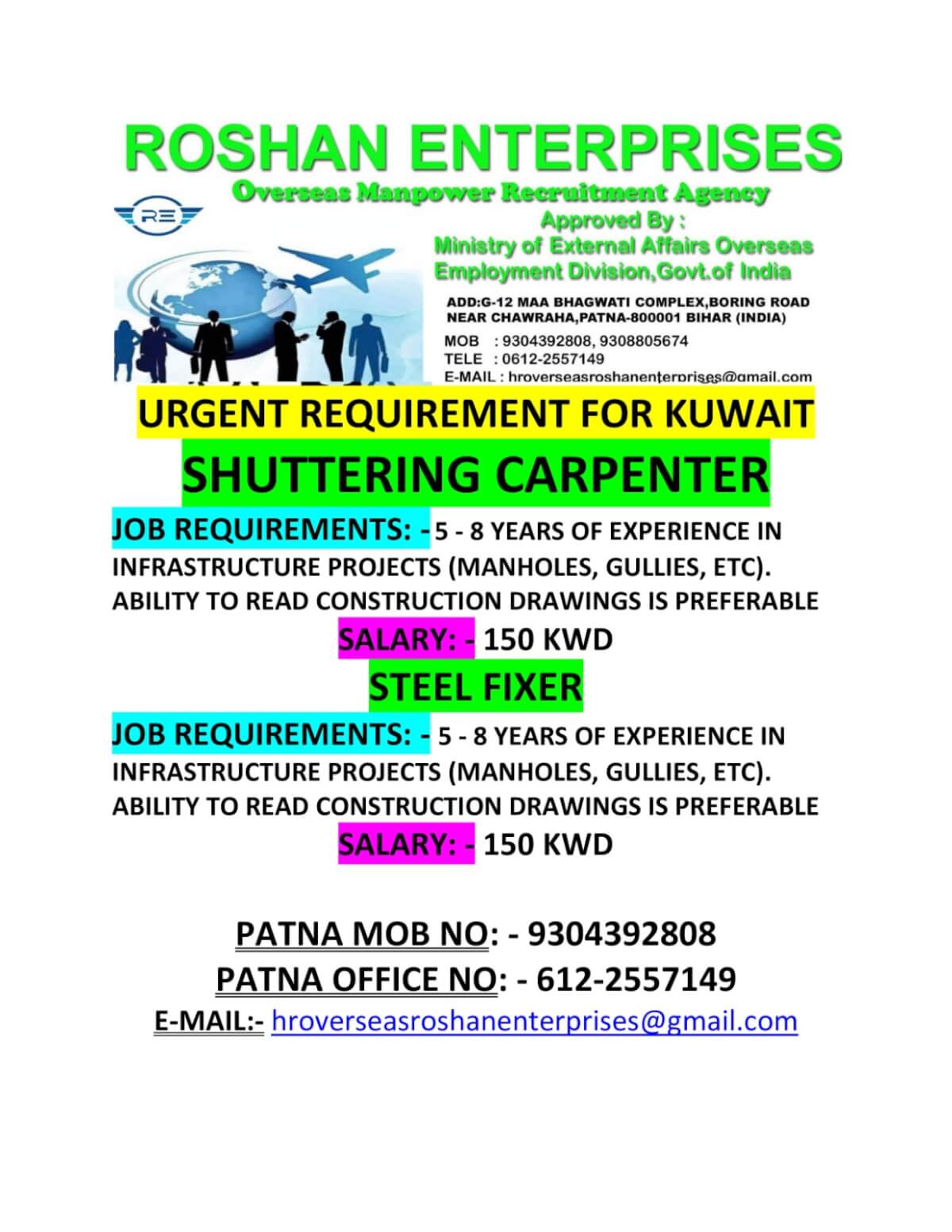 Urgent requirement for Kuwait