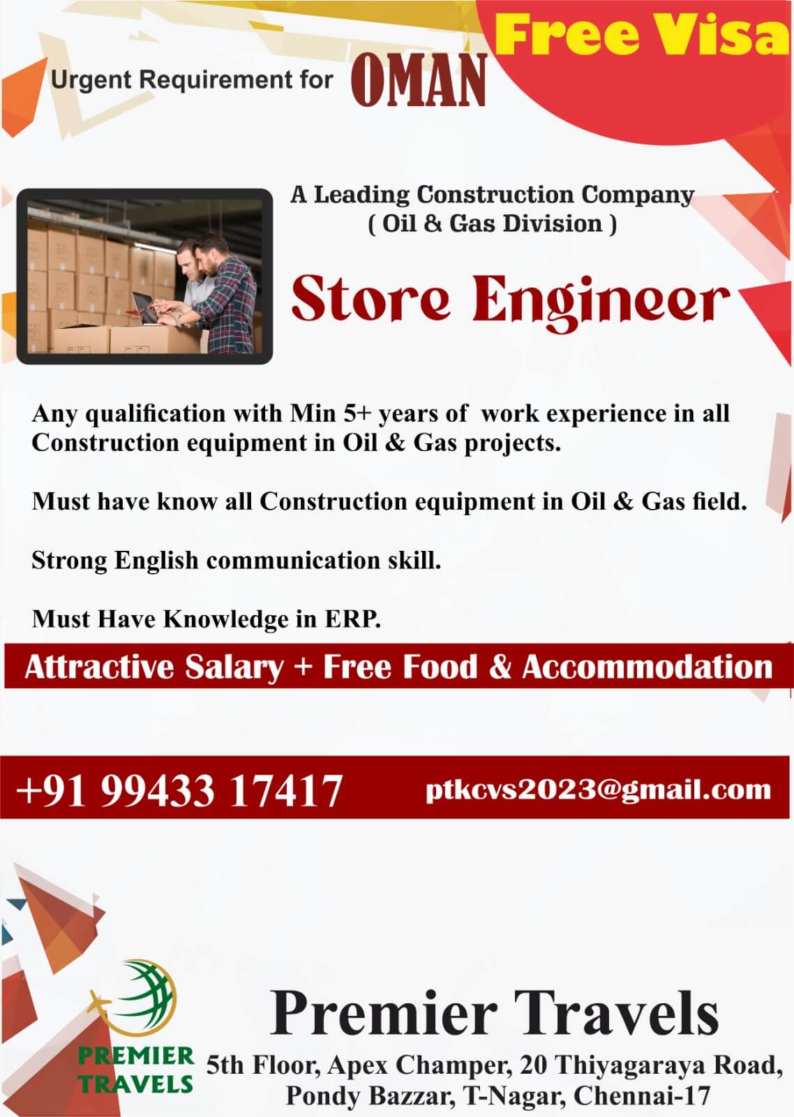 Store Engineer