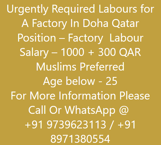 Urgently Required Labours for A Factory In Doha Qatar