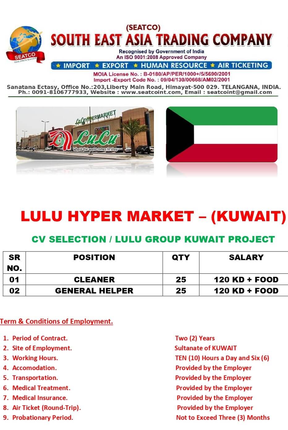 URGENTLY REQUIRED FOR LULU MALL (KUWAIT)