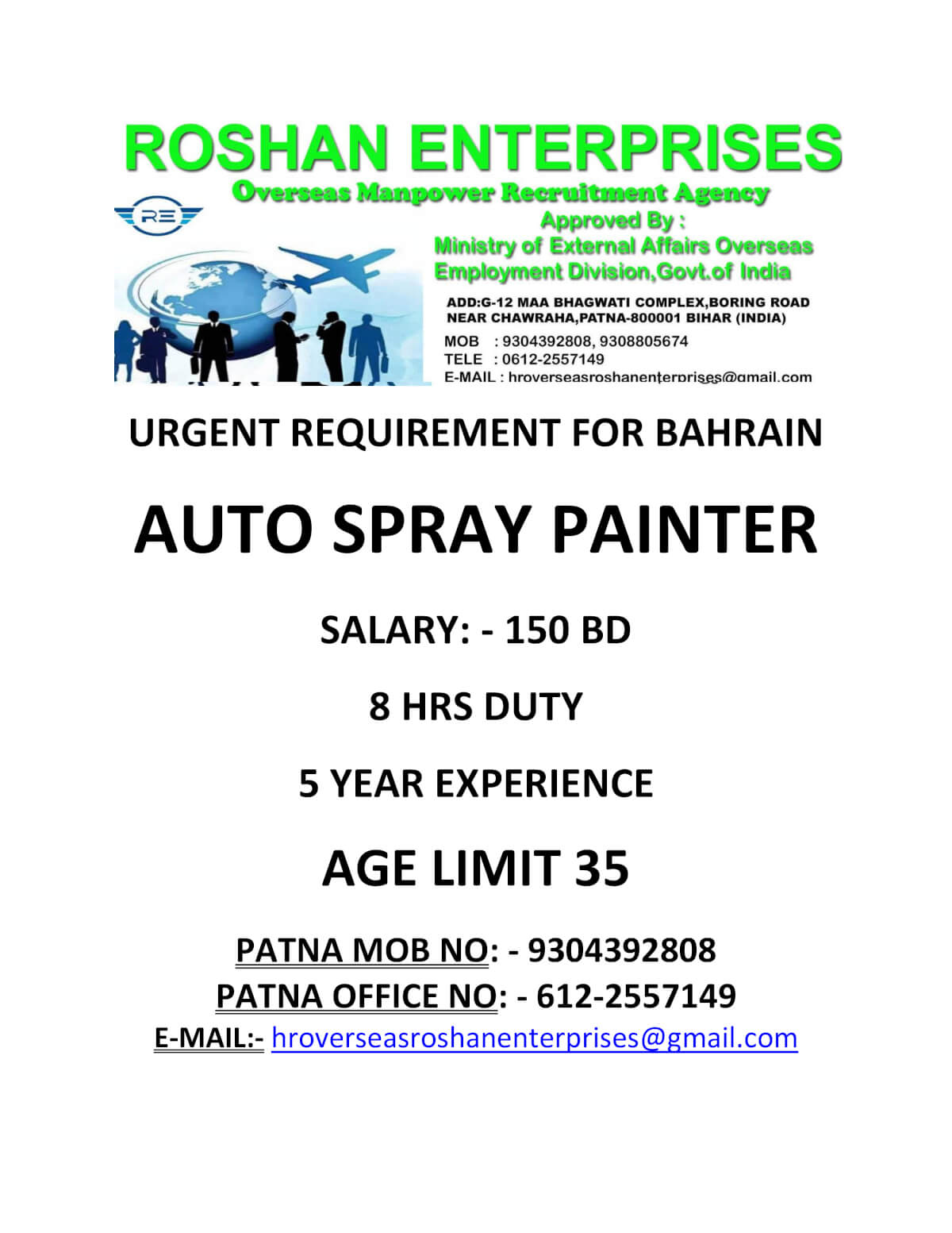 URGENT REQUIREMENT FOR BAHRAIN