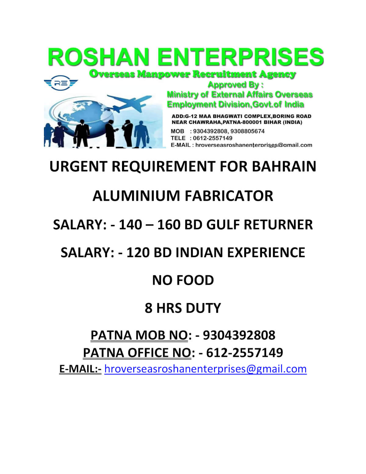 URGENT REQUIREMENT FOR BAHRAIN