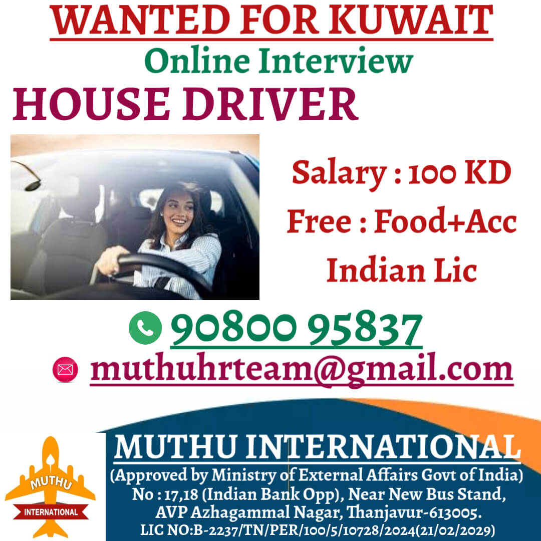 WANTED FOR KUWAIT