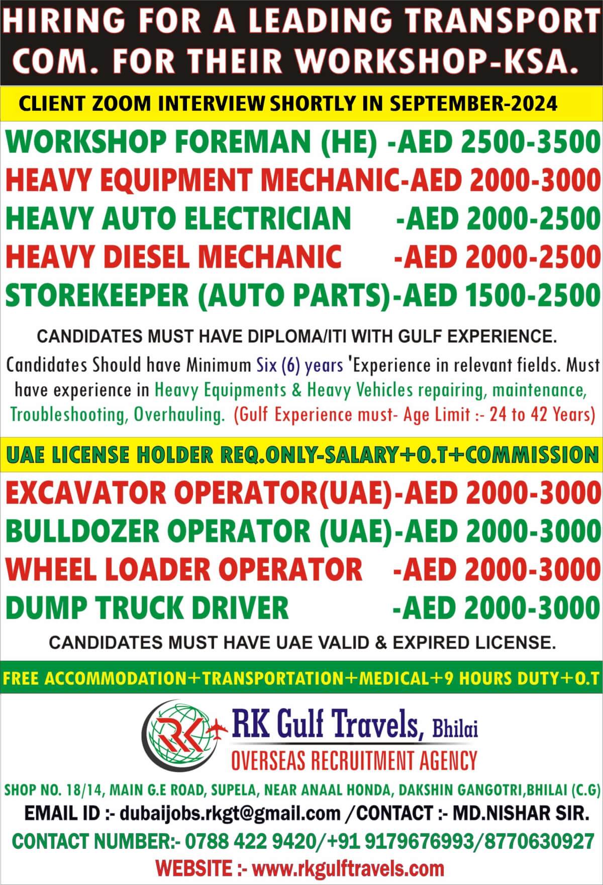 HIRING FOR A LEADING HEAVY EQUIPMENT RENTAL COMPANY– UAE