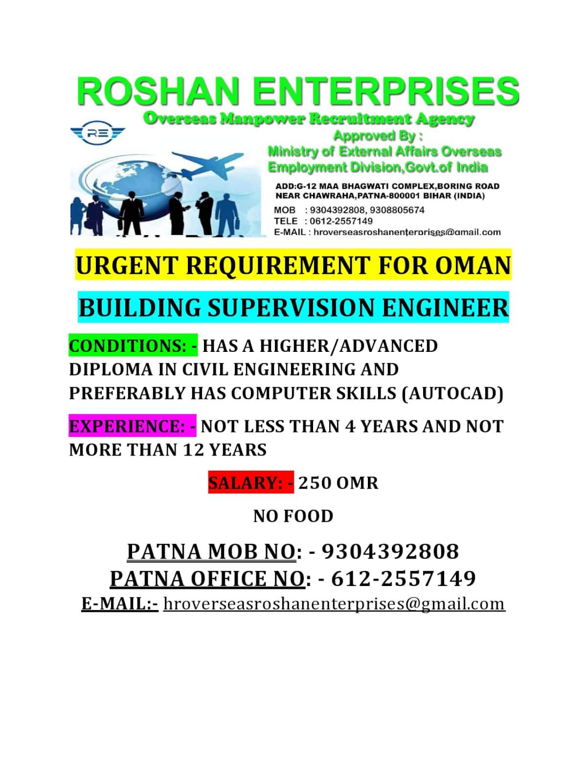 URGENT REQUIREMENT FOR OMAN