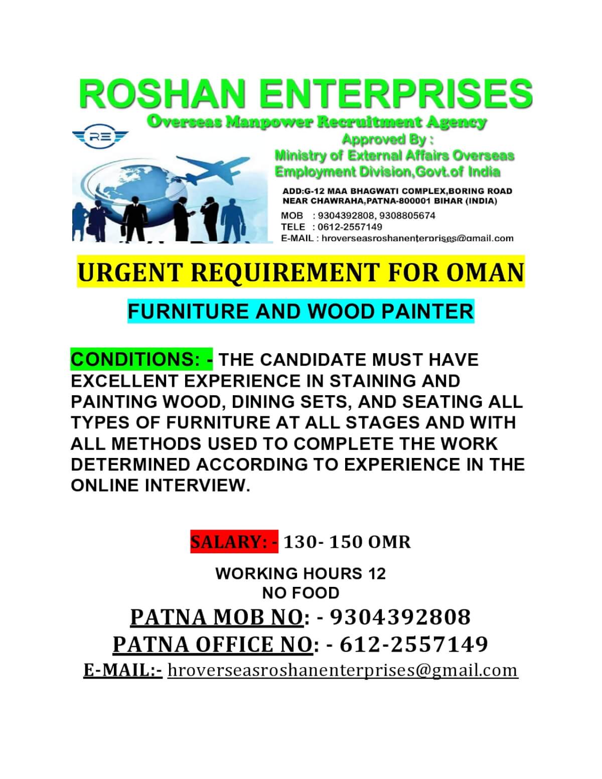 URGENT REQUIREMENT FOR OMAN