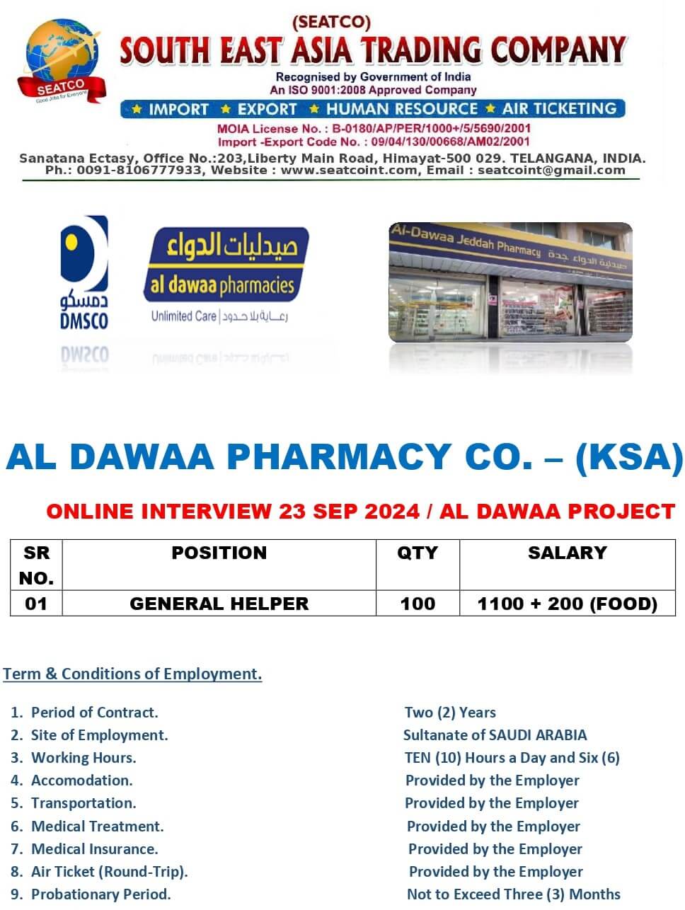 AL DAWAA PHARMACY (KSA)