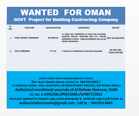 HVAC PROJECT ENGINEER / CIVIL FOREMAN