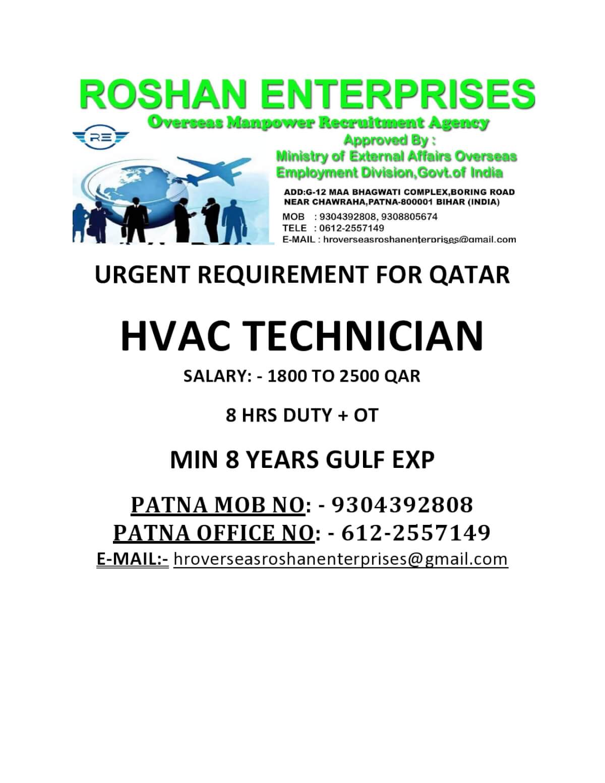 URGENT REQUIREMENT FOR QATAR