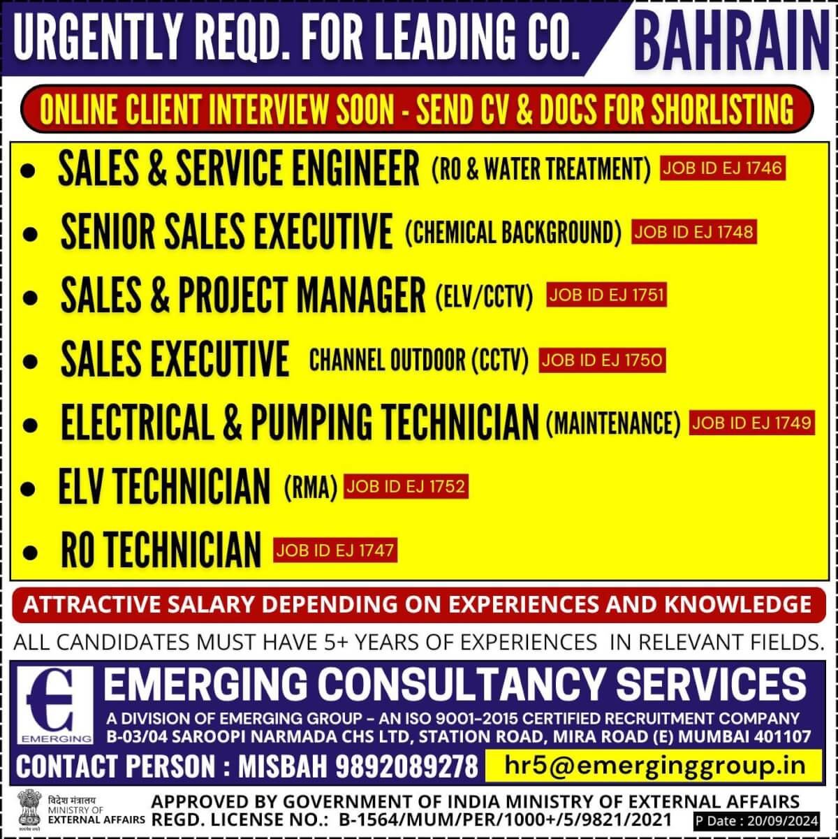 Hiring for Leading Company in Bahrain  - Online Client Interview Soon