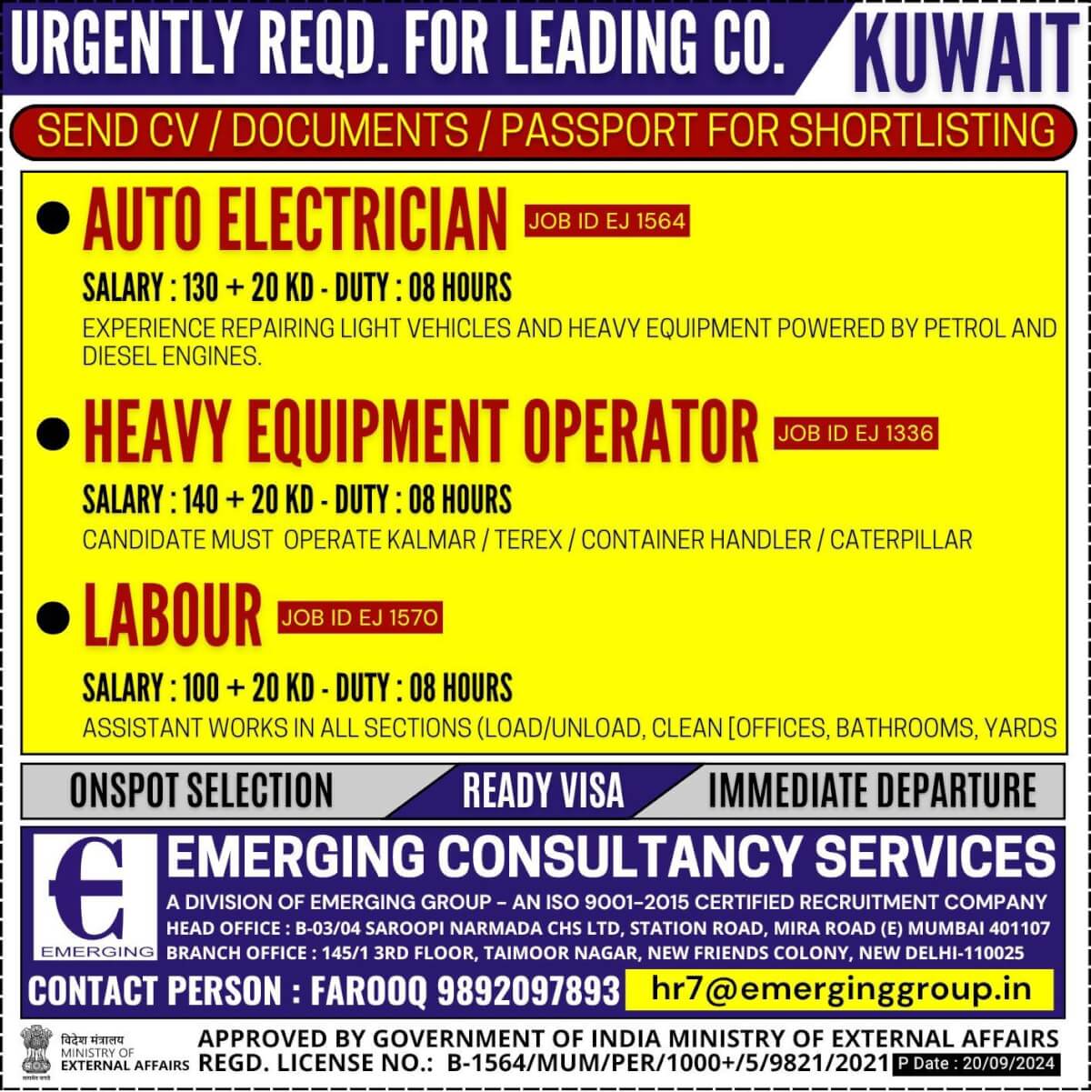 Hiring for Leading Company in Kuwait - Send CV /  Documents / Passport for Shortlisting