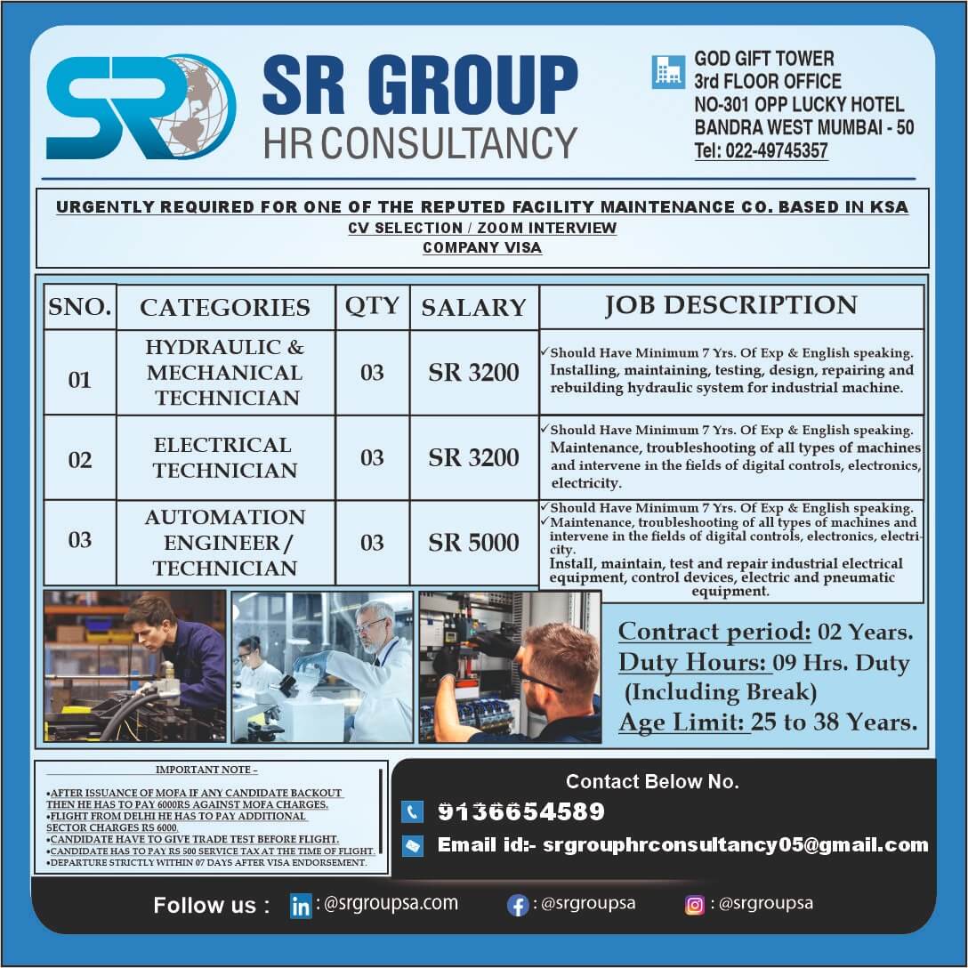 Urgent requirement for Saudi Arabia