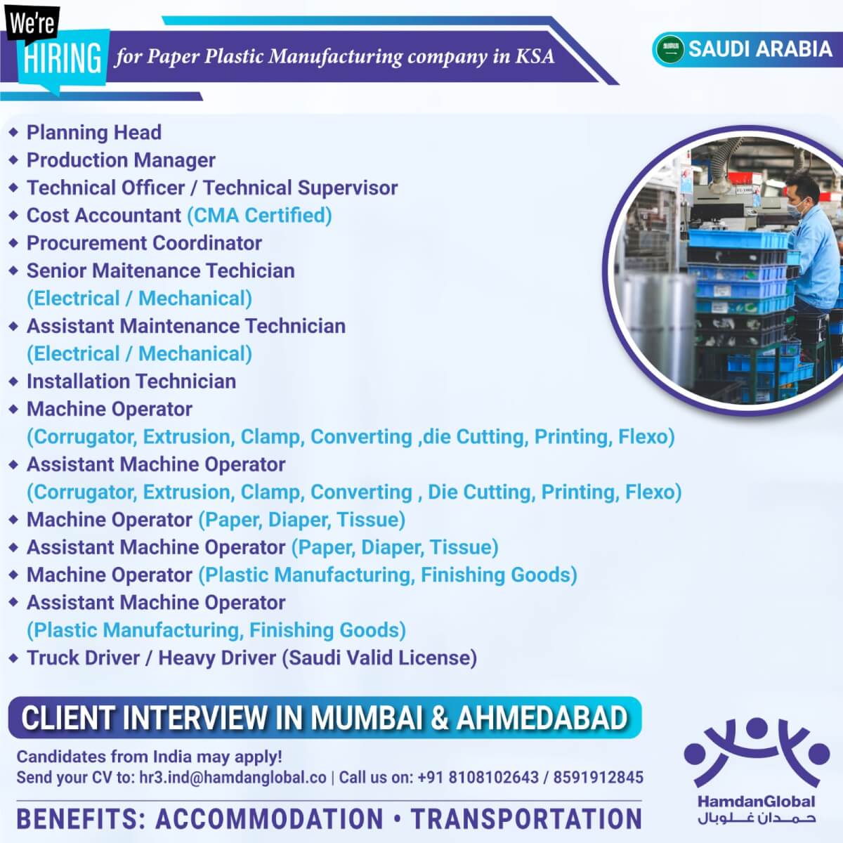 HIRING FOR PAPER PLASTIC MANUFACTURING COMPANY KSA