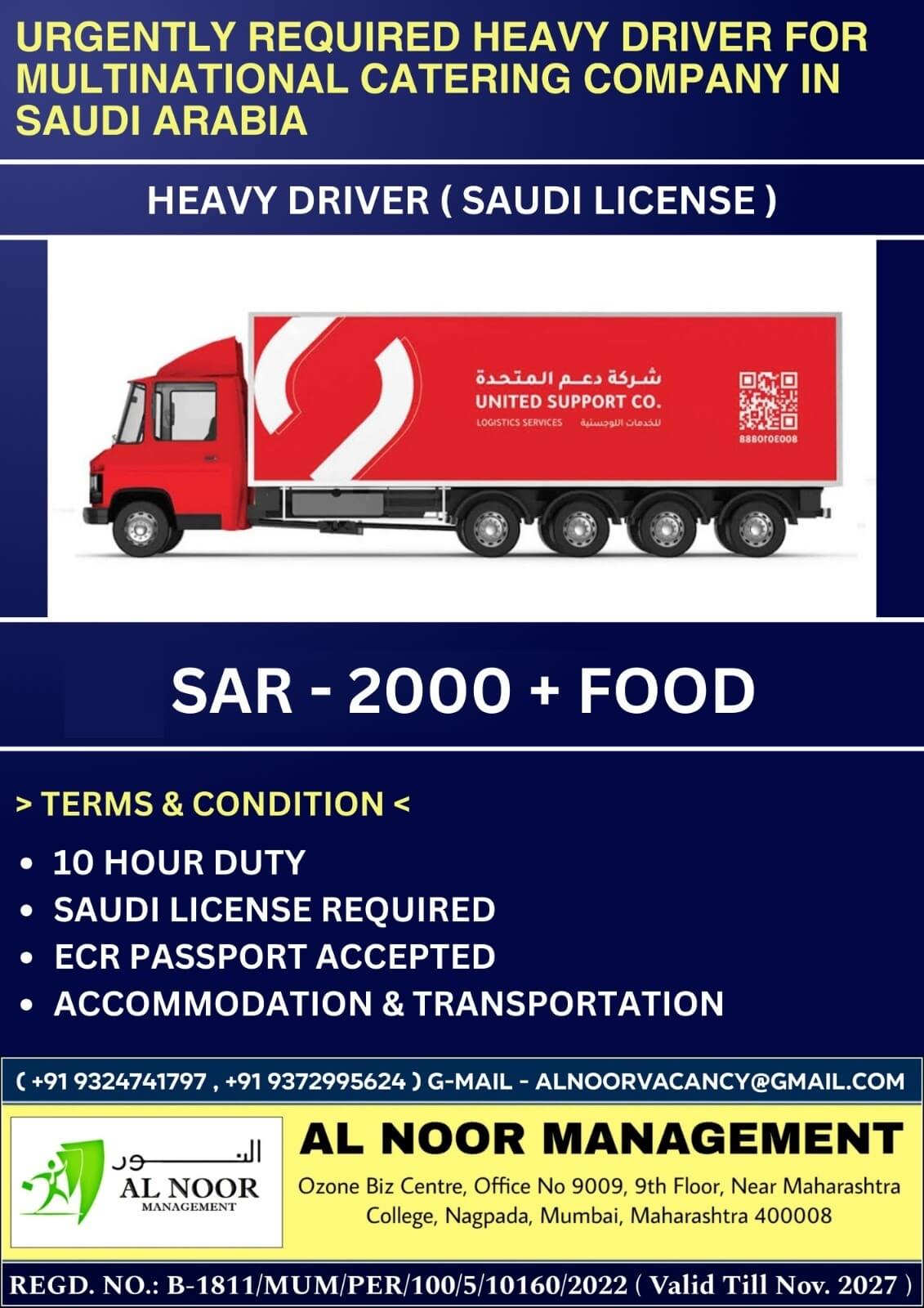 URGENTLY REQUIRED HEAVY DRIVER FOR MULTINATIONAL CATERING COMPANY IN SAUDI ARABIA