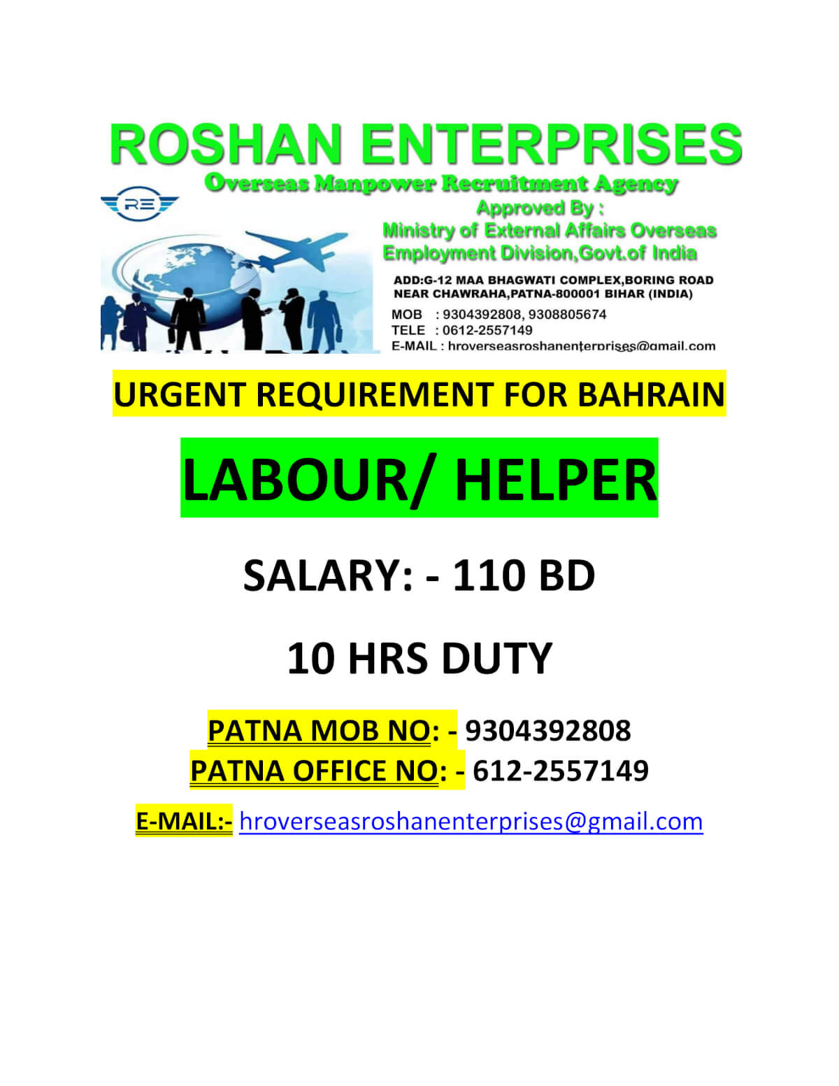 URGENT REQUIREMENT FOR BAHRAIN