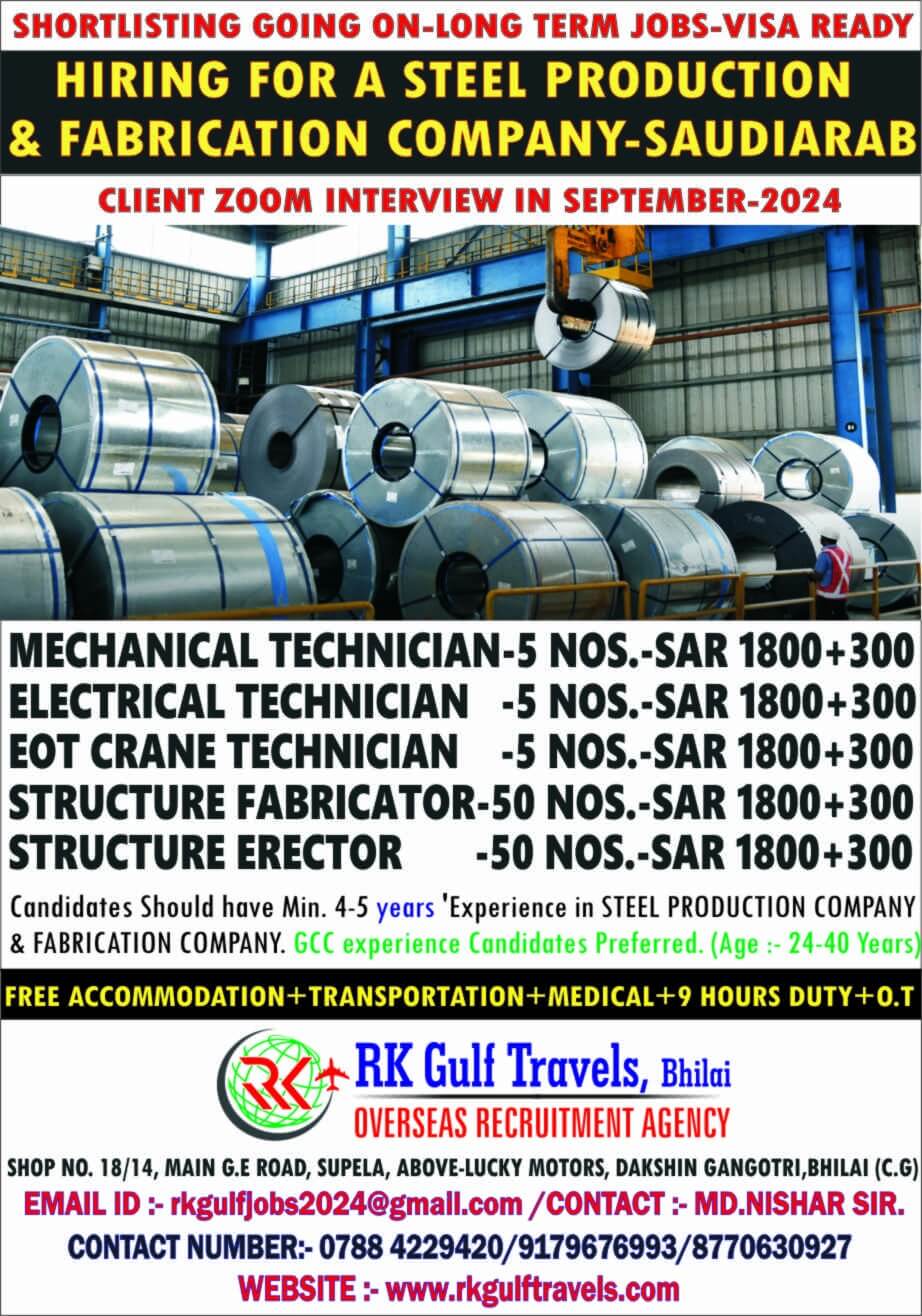 HIRING FOR A LEADING STEEL PRODUCTION COMPANY - SAUDI ARABIA.