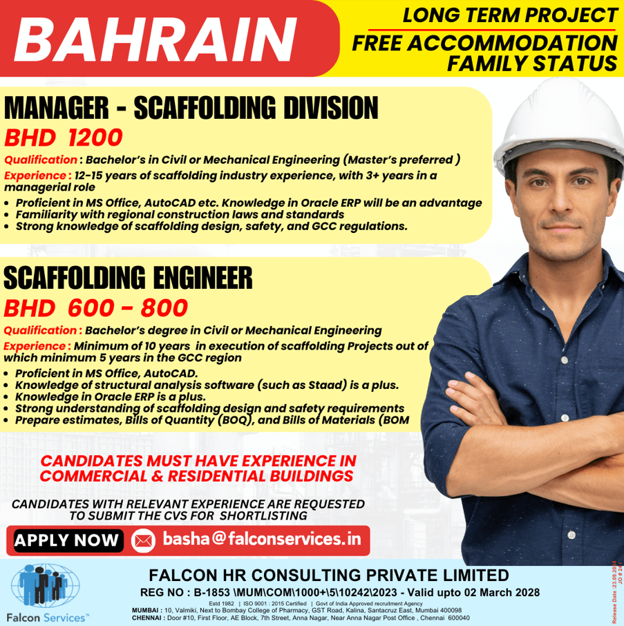 🇧🇭 Bahrain Jobs