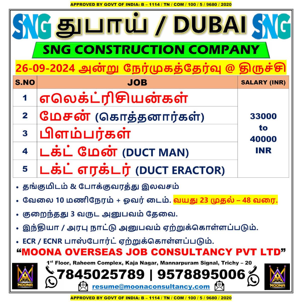 DUBAI SNG CONSTRUCTION COMPANY