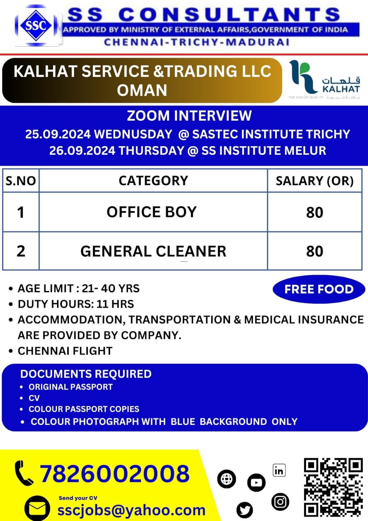 "Office Boy & General Cleaner Jobs in Oman | Walk-in Interview in  Trichy & Melur | Free Food, Accommodation & Benefits"