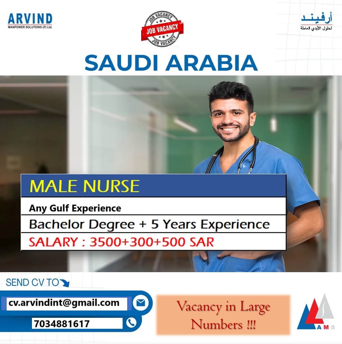 Male Nurse