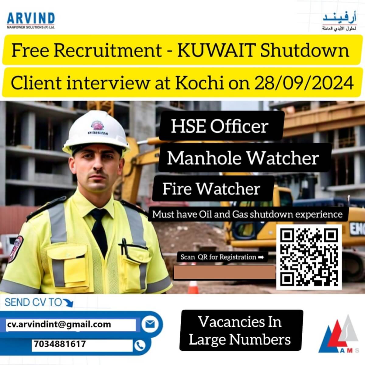 Client Interview on 28th September 2024