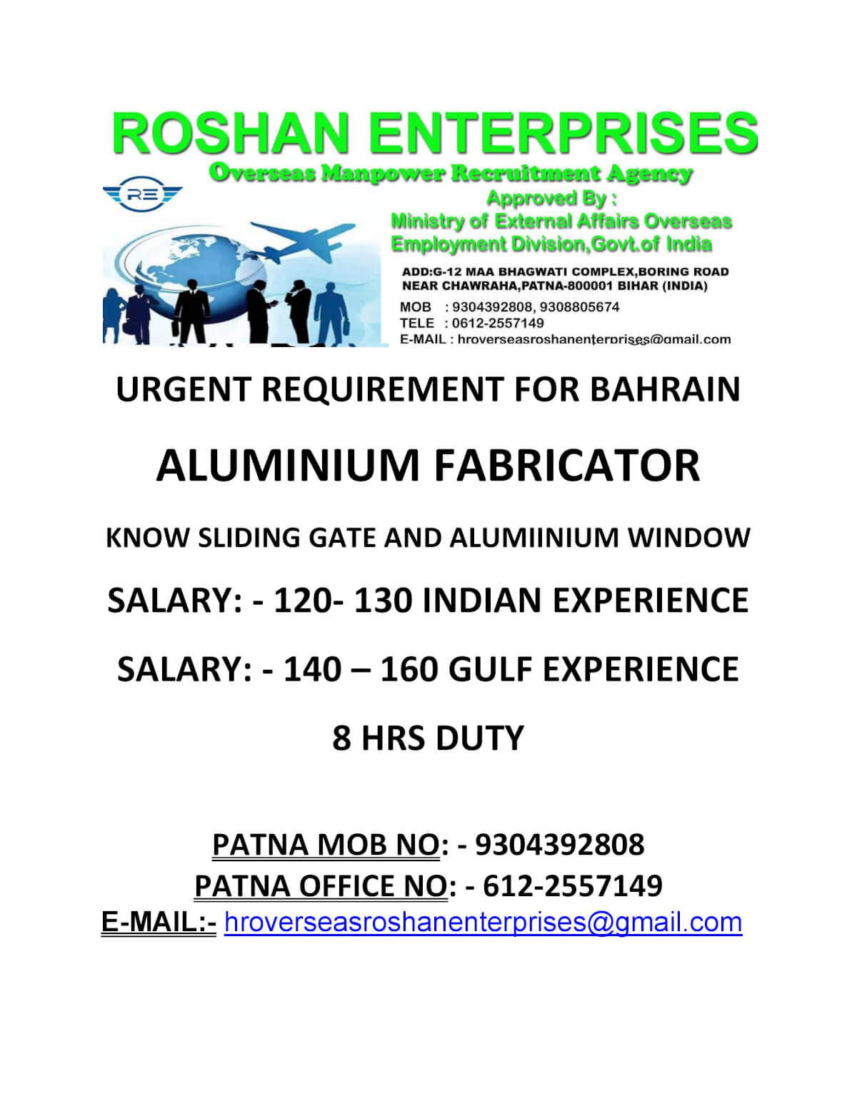 URGENT REQUIREMENT FOR BAHRAIN