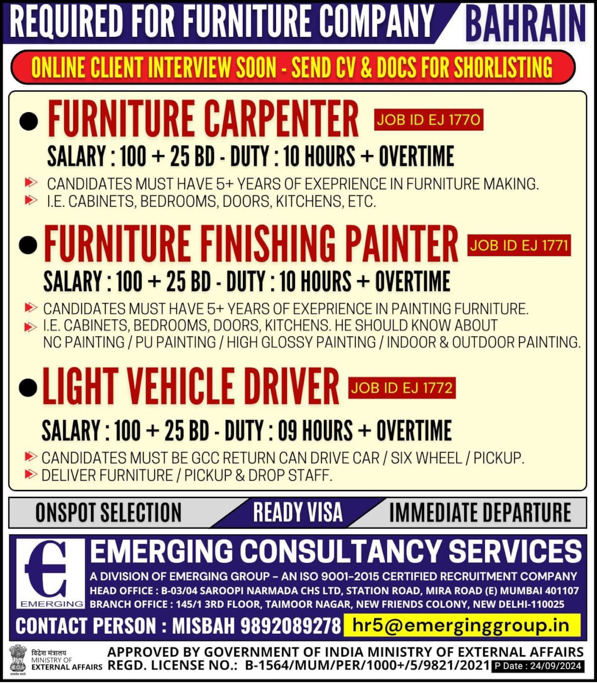 Hiring for Leading Furniture Company in Bahrain  - Online Client Interview Soon