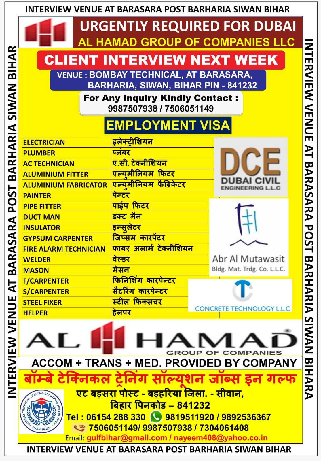 URGENTLY REQUIRED FOR DUBAI AL HAMAD GROUP OF COMPANIES LLC