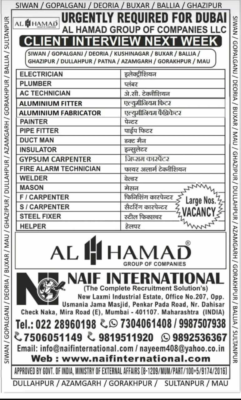 URGENTLY REQUIRED FOR DUBAI AL HAMAD GROUP OF COMPANIES LLC