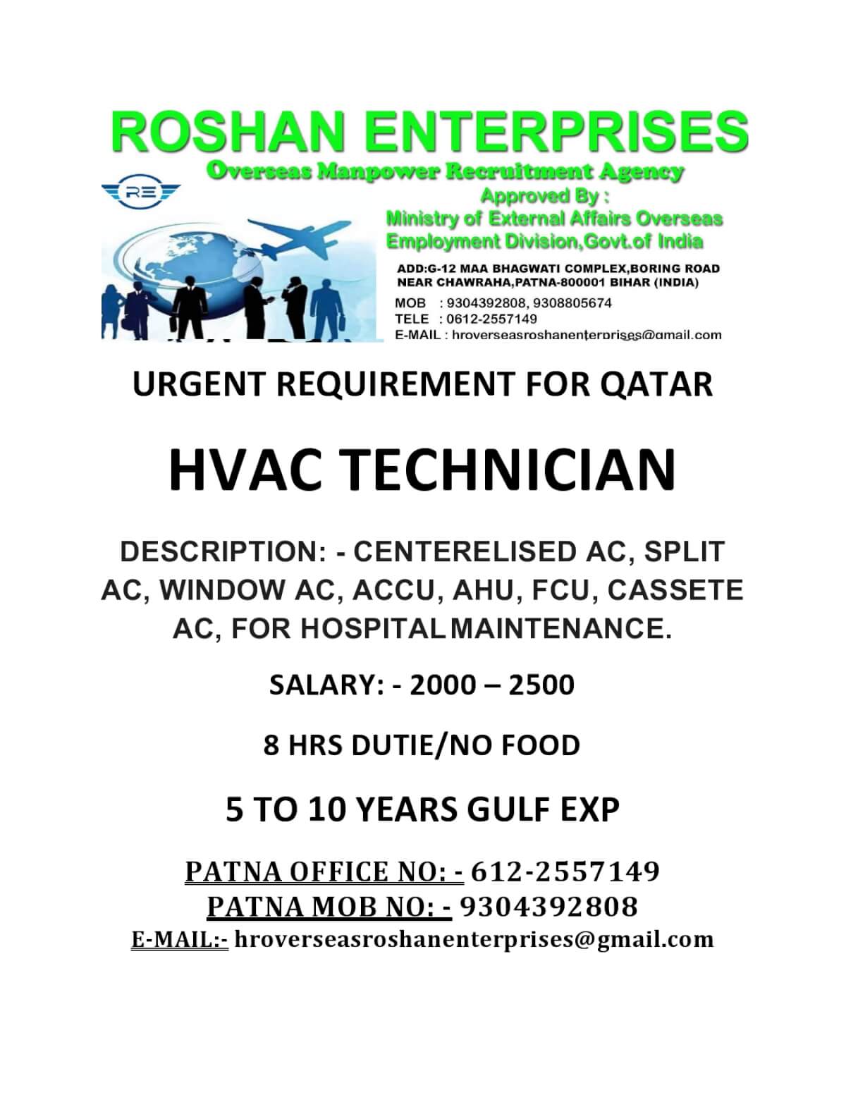 URGENT REQUIREMENT FOR QATAR