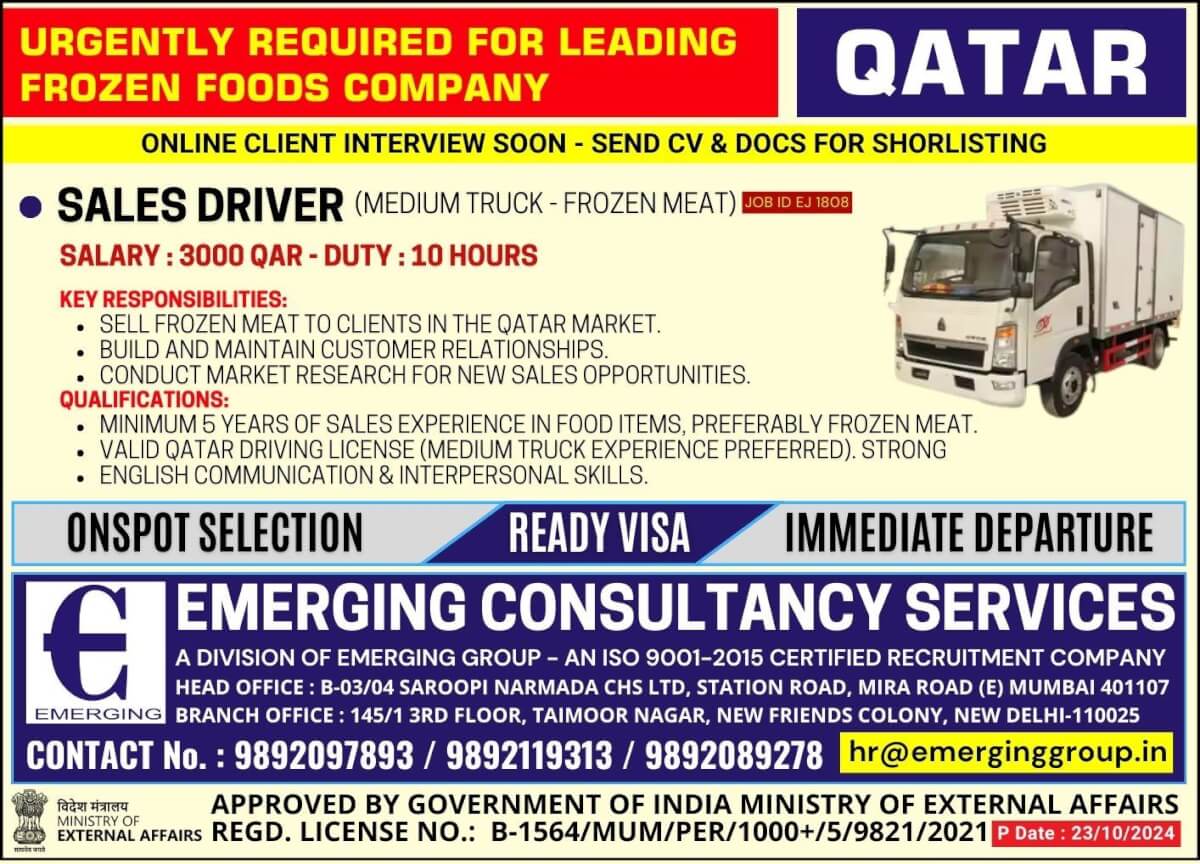 Urgently required for leading frozen foods company in Qatar - Online Interview Soon