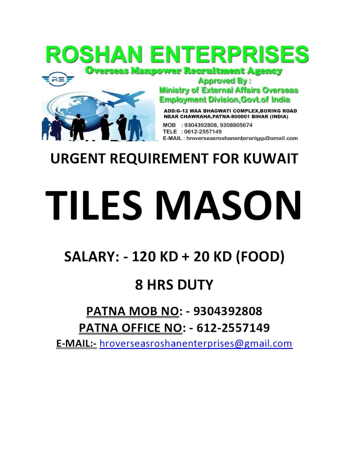 URGENT REQUIREMENT FOR KUWAIT