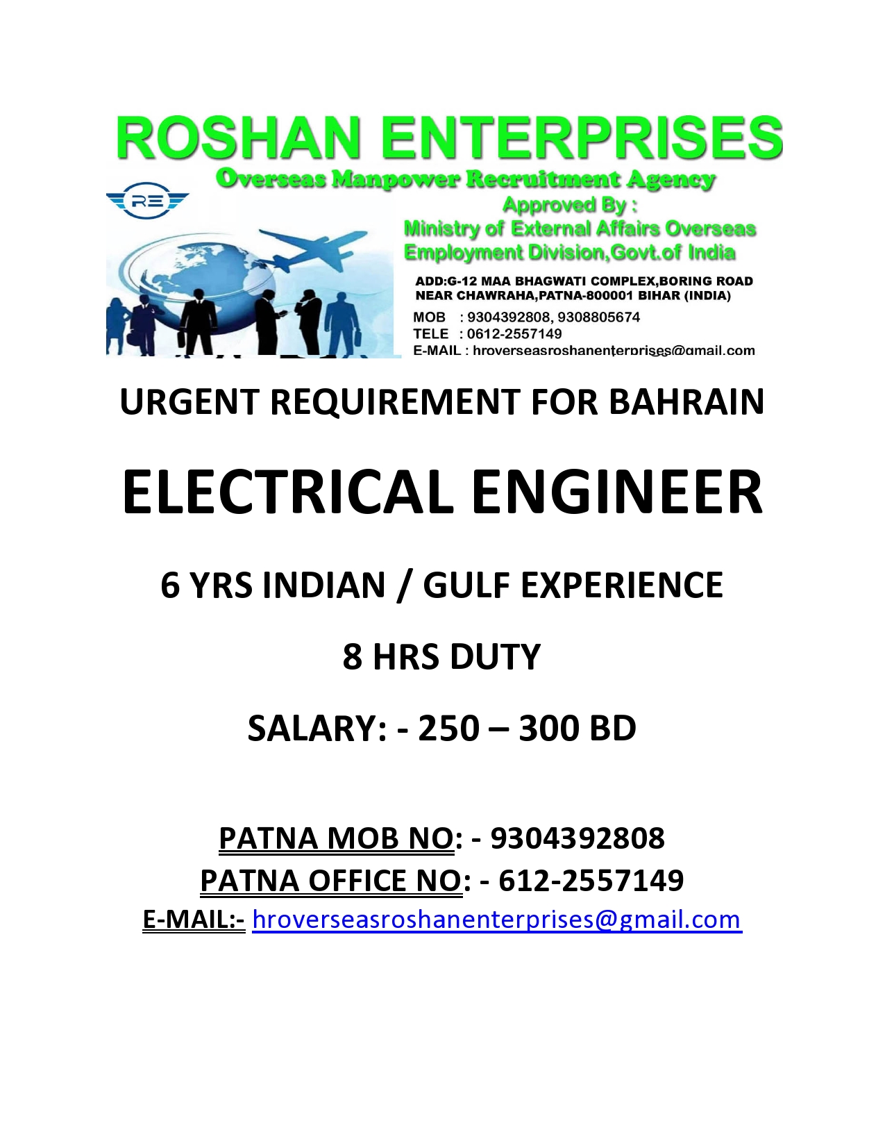 URGENT REQUIREMENT FOR BAHRAIN