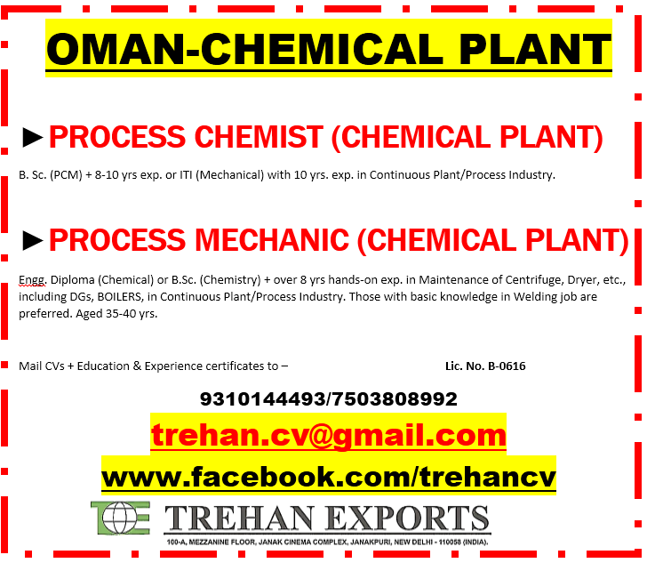 OMAN - CHEMICAL PLANT