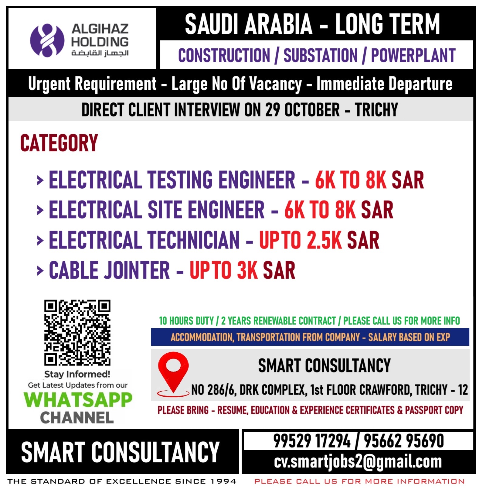 WANTED FOR A LEADING CONSTRUCTION COMPANY - SAUDI / DIRECT CLIENT INTERVIEW ON 29 OCT - TRICHY