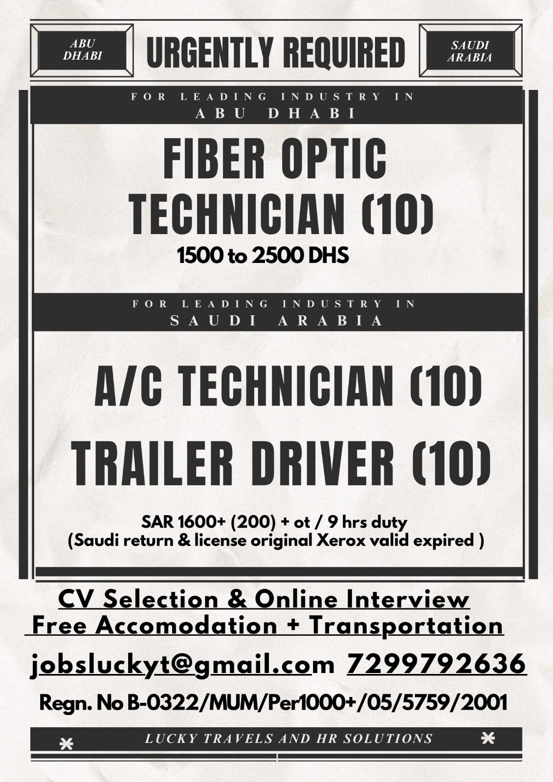 HIRING FIBER OPTIC TECHNICIAN FOR ABU DHABI TELECOM INDUSTRY (GOVT MAINTANANCE COMPANY) / CV SELECTION & ONLINE INTERVIEW/ 7299792636.