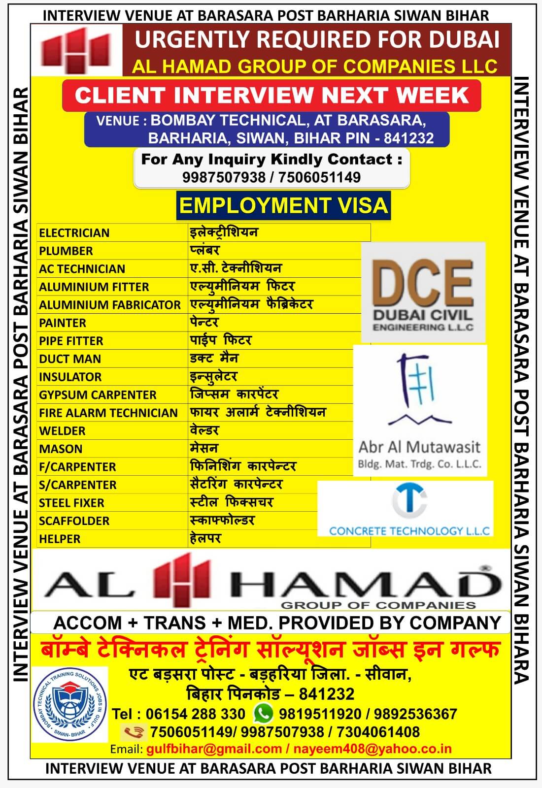 URGENTLY REQUIRED FOR DUBAI AL HAMAD GROUP OF COMPANIES LLC