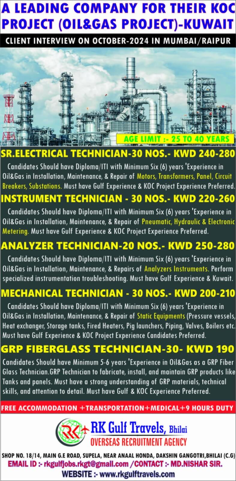 HIRING FOR A LEADING COMPANY FOR THEIR KOC PROJECT - KUWAIT.