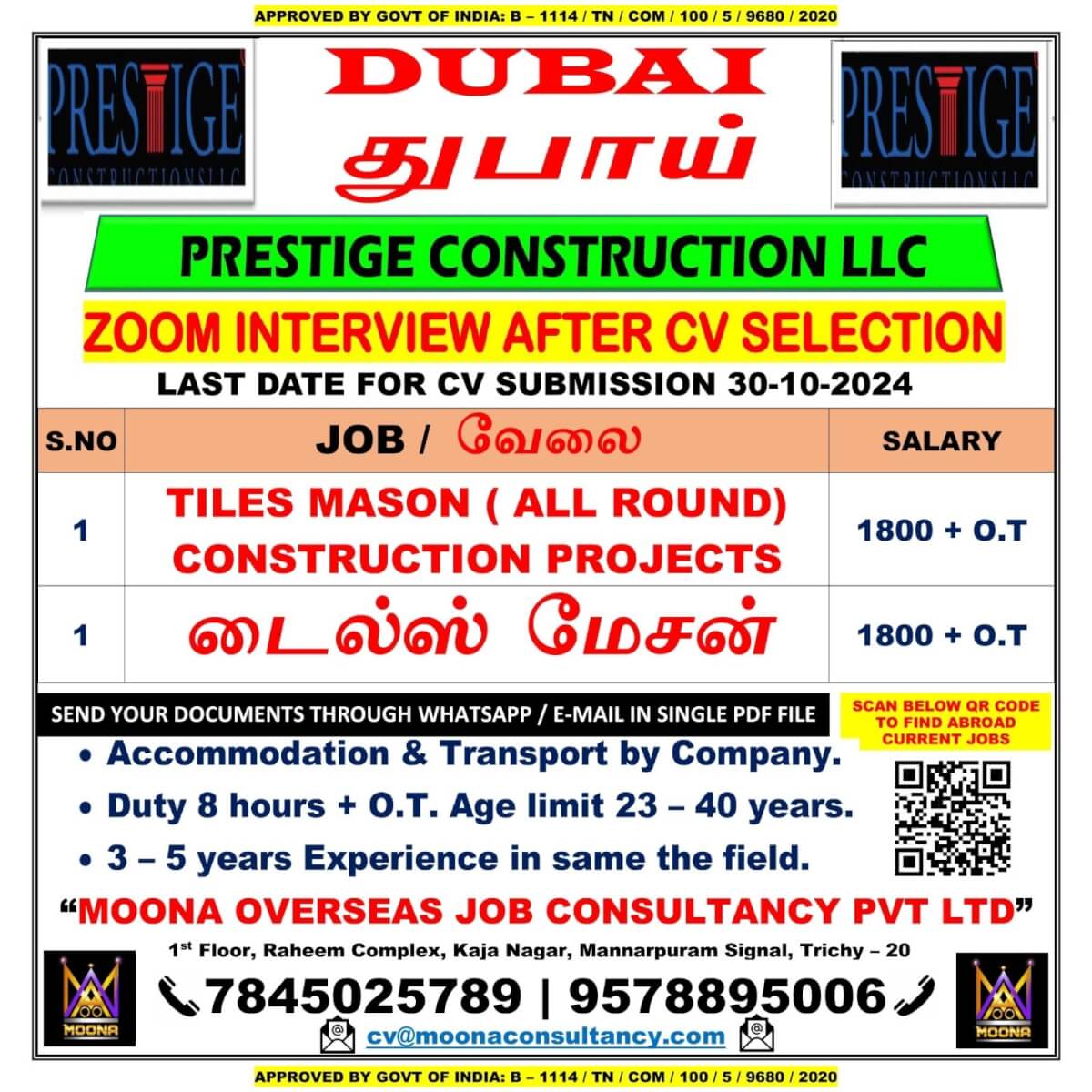 PRESTIGE CONSTRUCTION LLC