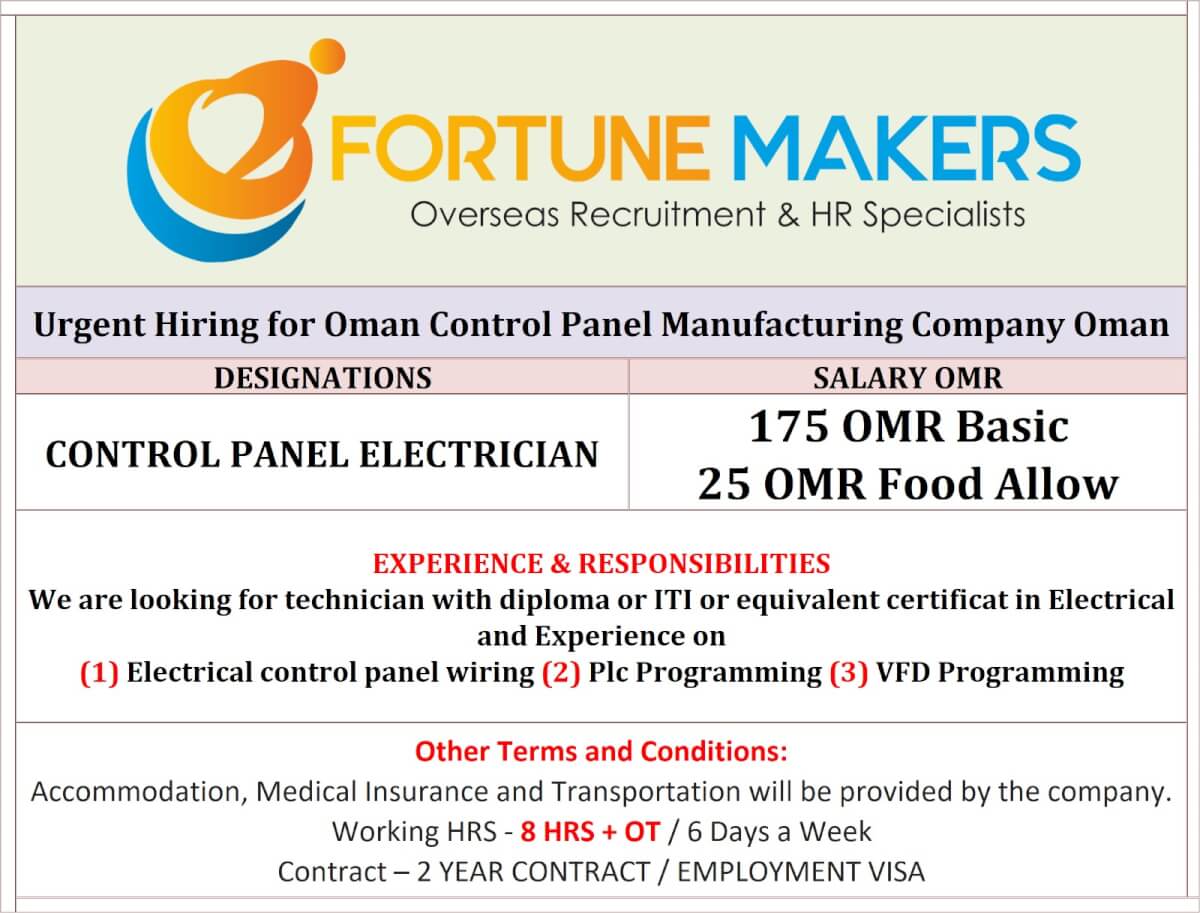 Urgent Hiring for Oman Control Panel Manufacturing Company