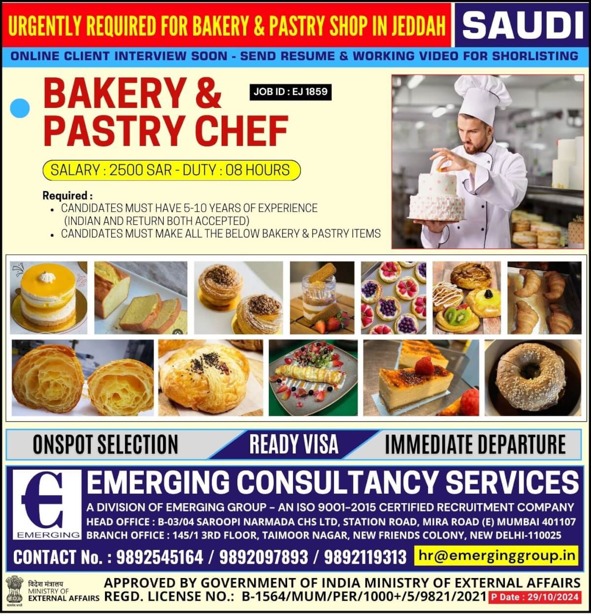 Urgently required for Bakery & Pastry Shop in Jeddah - Saudi Arabia - Online Client Interview Soon