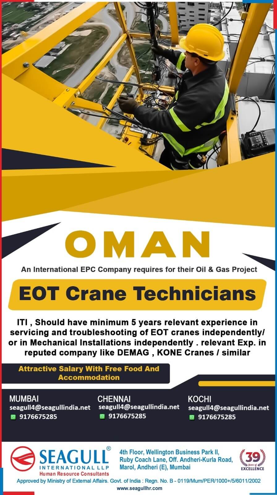 VERY URGENT REQUIREMENTS FOR LONG TIME PROJECT FOR EOT CRANE TECHNICIAN FOR OMAN