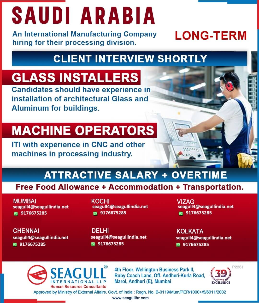 VERY URGENT REQUIREMENTS FOR LONG TIME PROJECT FOR GLASS MANUFATURING COMPANY AT SAUDI ARABIA - KSA