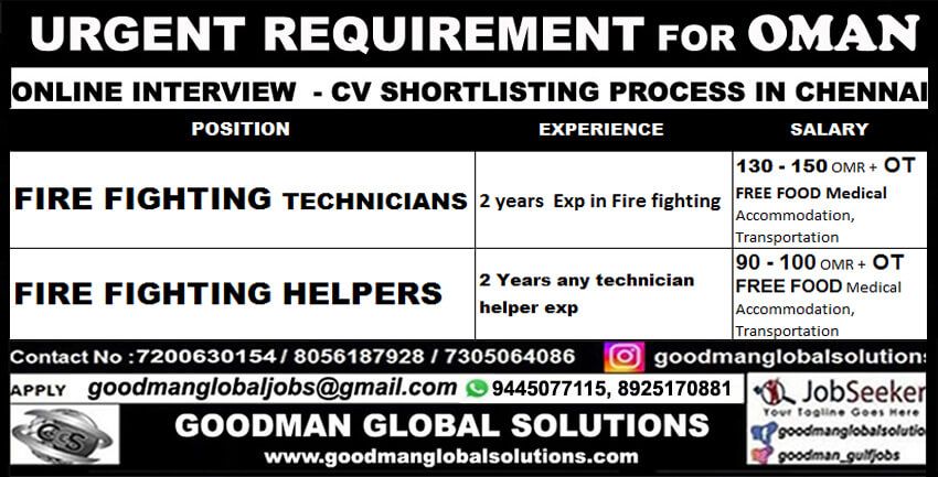 URGENT REQUIREMENT FOR OMAN - ONLINE INTERVIEW - CV SHORTLISTING PROCESS IN CHENNAI - IMMEDIATE DEPARTURE