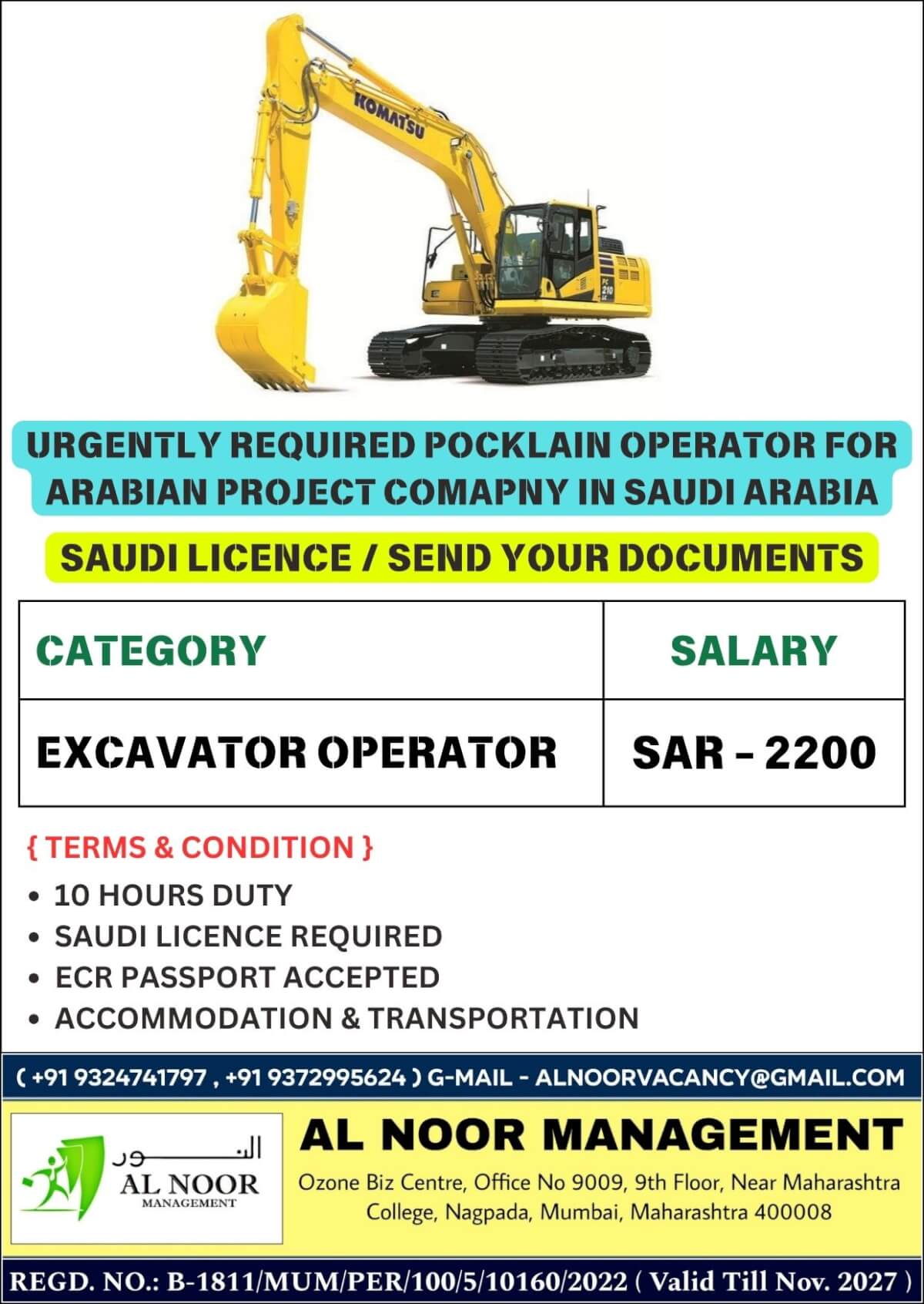 URGENTLY REQUIRED POCKLAIN OPERATOR FOR ARABIAN PROJECT COMAPNY IN SAUDI ARABIA